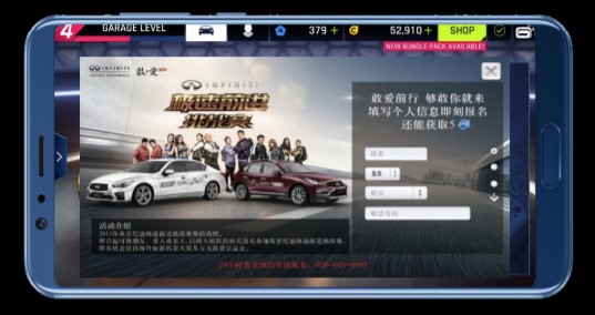 News Detail Image Gameloft for Brands